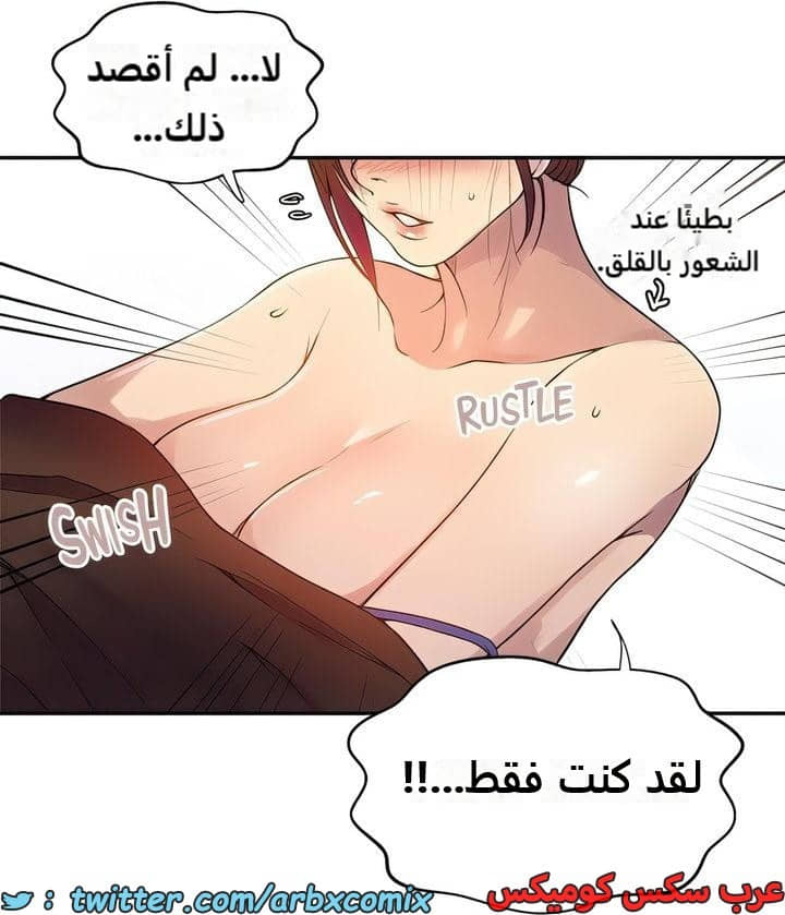 2298 صف سري الجزء 208 2298 صف سري الجزء 208