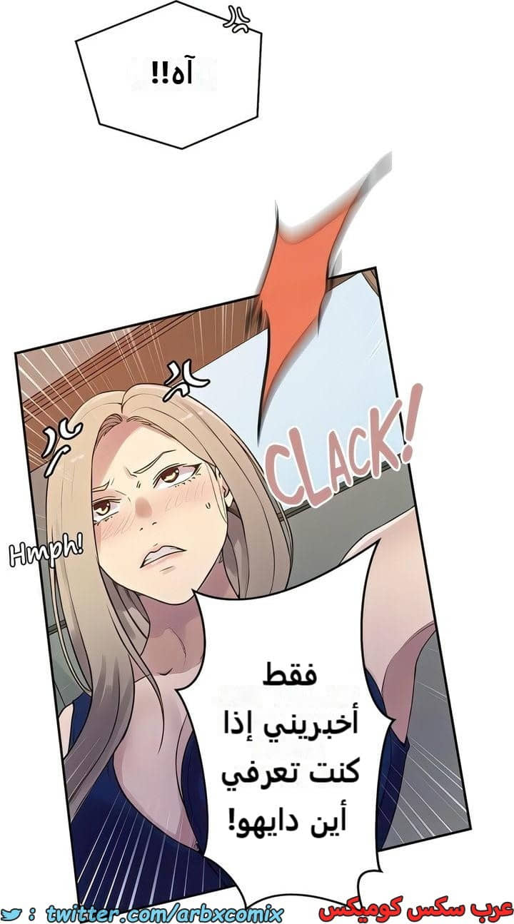 2298 صف سري الجزء 208 2298 صف سري الجزء 208