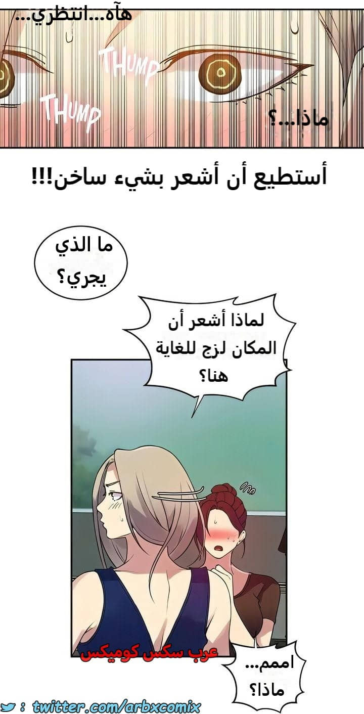 2298 صف سري الجزء 208 2298 صف سري الجزء 208