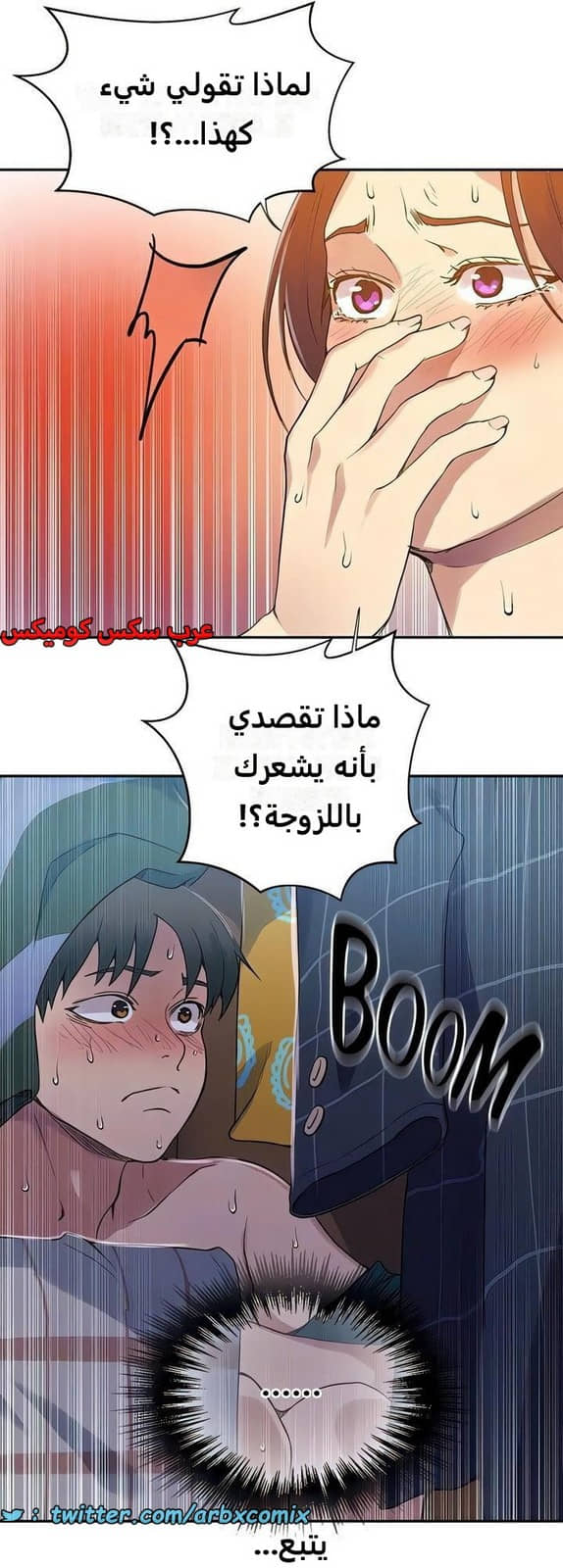 2298 صف سري الجزء 208 2298 صف سري الجزء 208