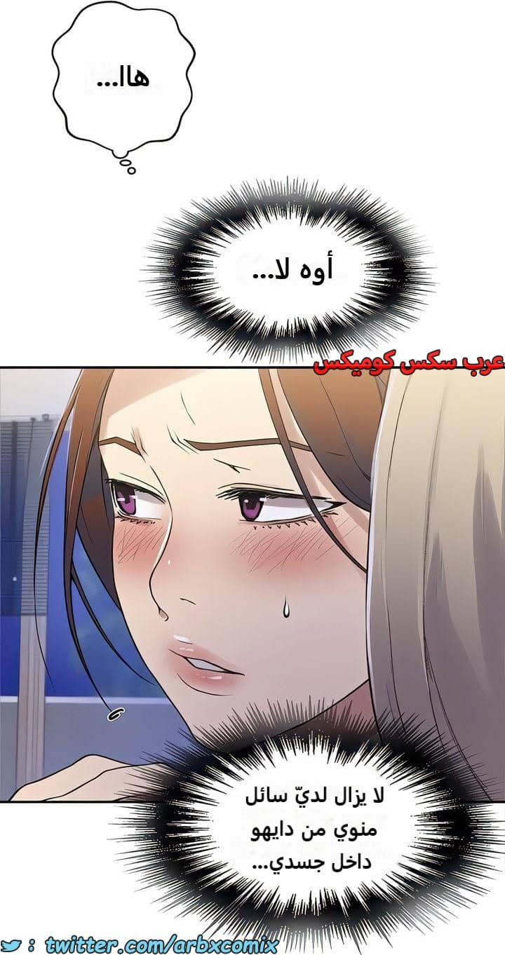 2300 صف سري الجزء 209 2300 صف سري الجزء 209