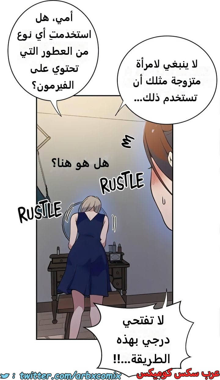 2300 صف سري الجزء 209 2300 صف سري الجزء 209