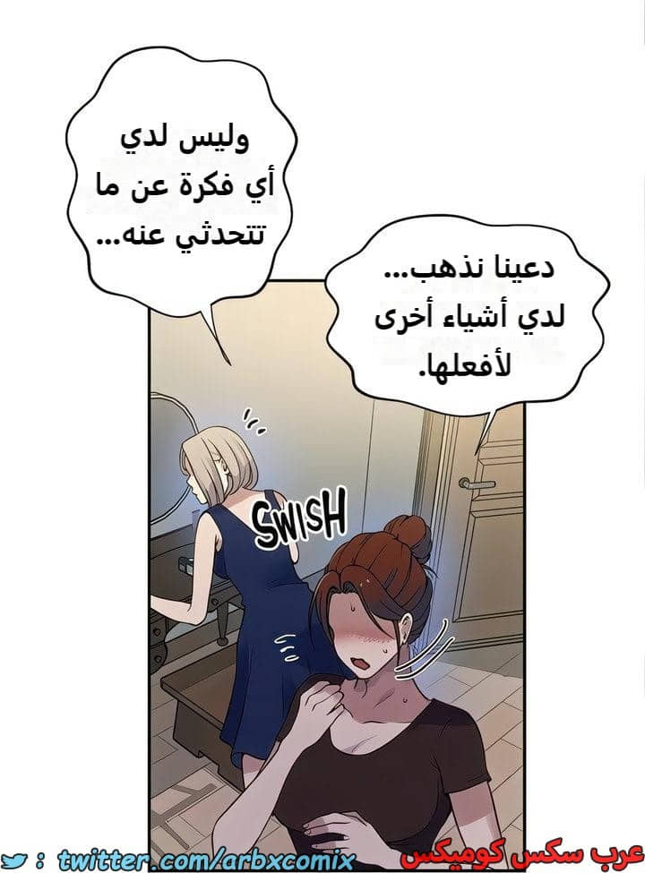 2300 صف سري الجزء 209 2300 صف سري الجزء 209