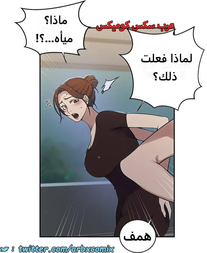 2300 صف سري الجزء 209 2300 صف سري الجزء 209