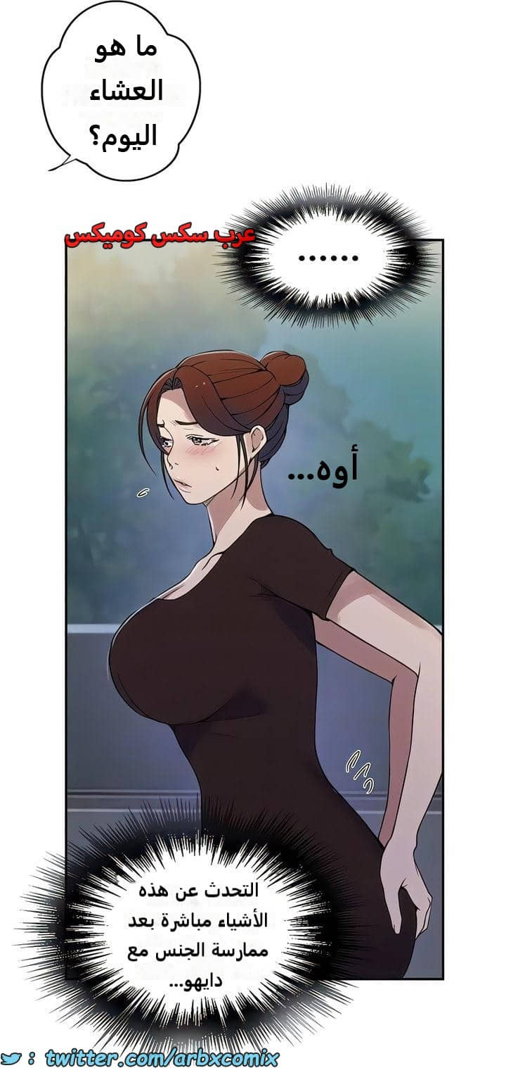 2300 صف سري الجزء 209 2300 صف سري الجزء 209