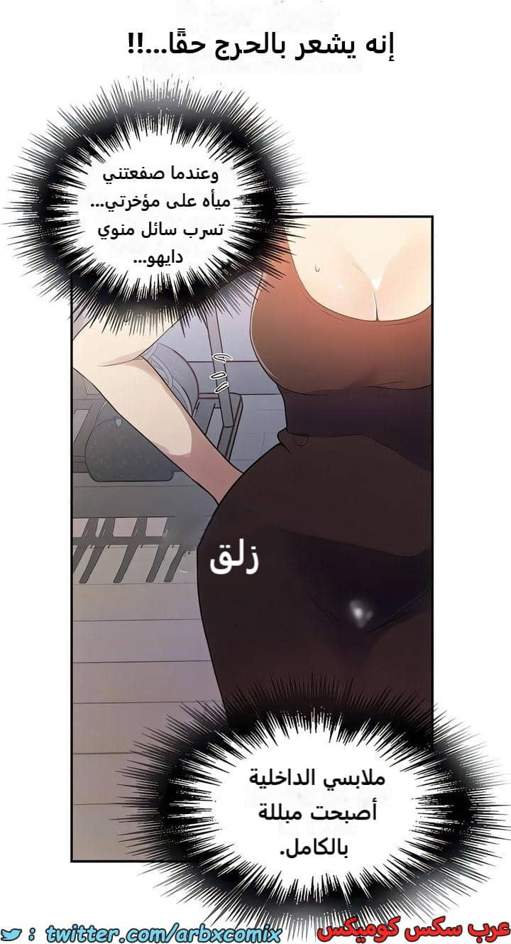 2300 صف سري الجزء 209 2300 صف سري الجزء 209