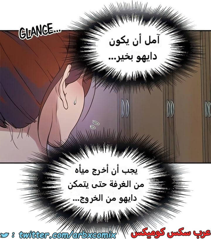 2300 صف سري الجزء 209 2300 صف سري الجزء 209