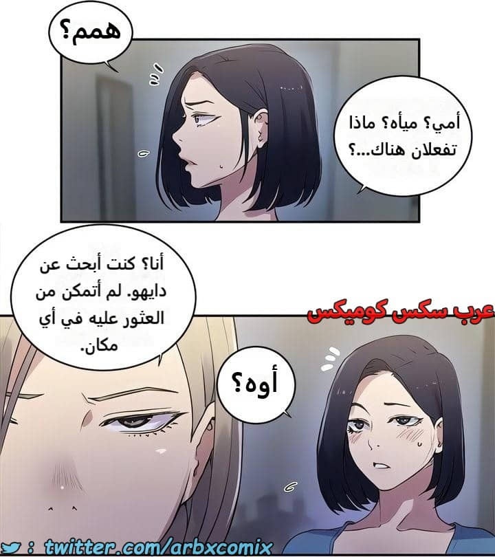2300 صف سري الجزء 209 2300 صف سري الجزء 209
