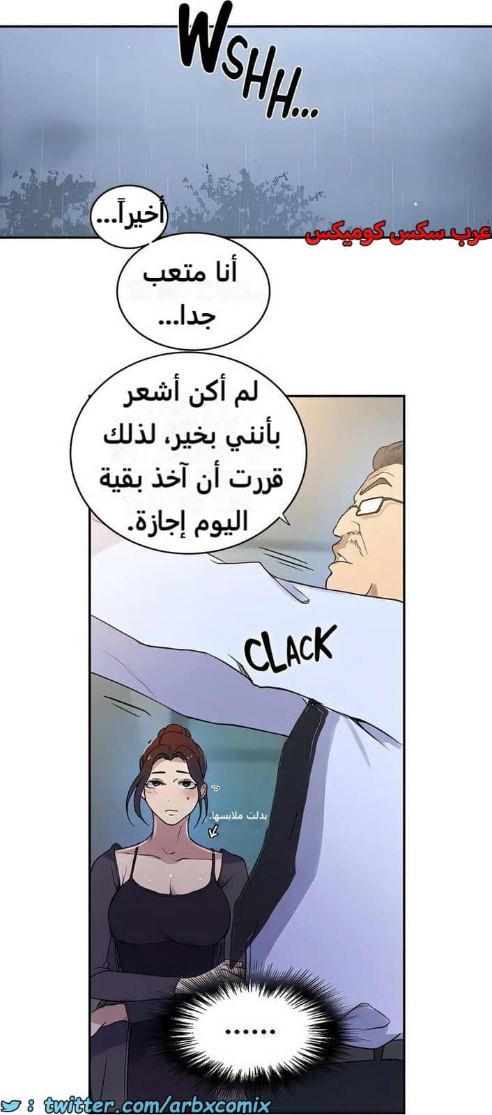 2300 صف سري الجزء 209 2300 صف سري الجزء 209