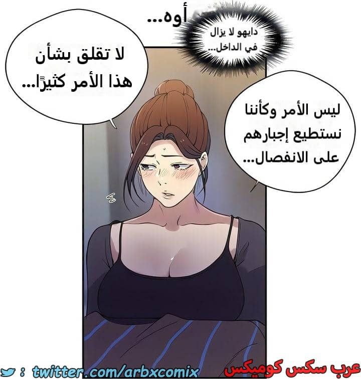 2300 صف سري الجزء 209 2300 صف سري الجزء 209