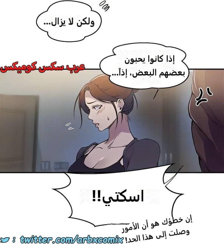 2300 صف سري الجزء 209 2300 صف سري الجزء 209