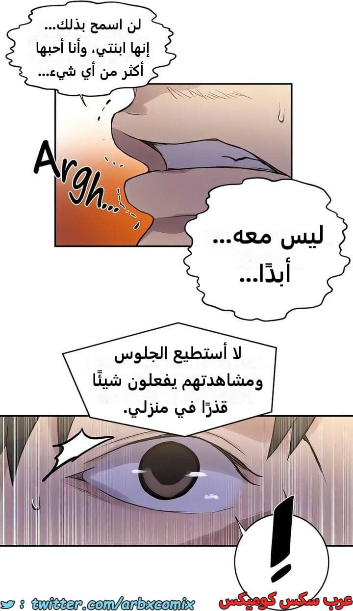 2300 صف سري الجزء 209 2300 صف سري الجزء 209