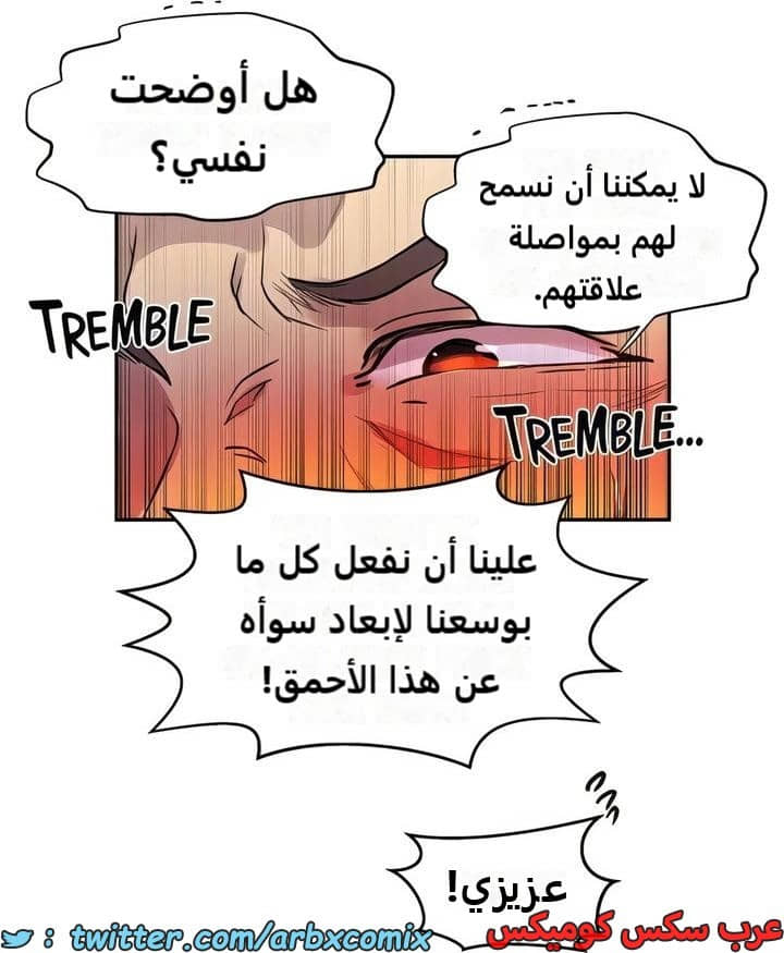 2300 صف سري الجزء 209 2300 صف سري الجزء 209