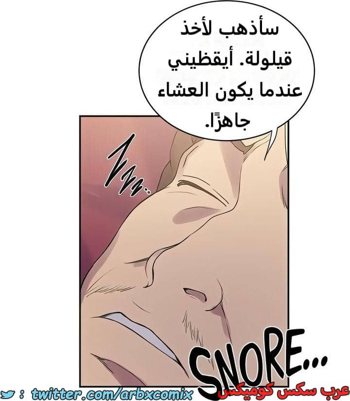 2300 صف سري الجزء 209 2300 صف سري الجزء 209