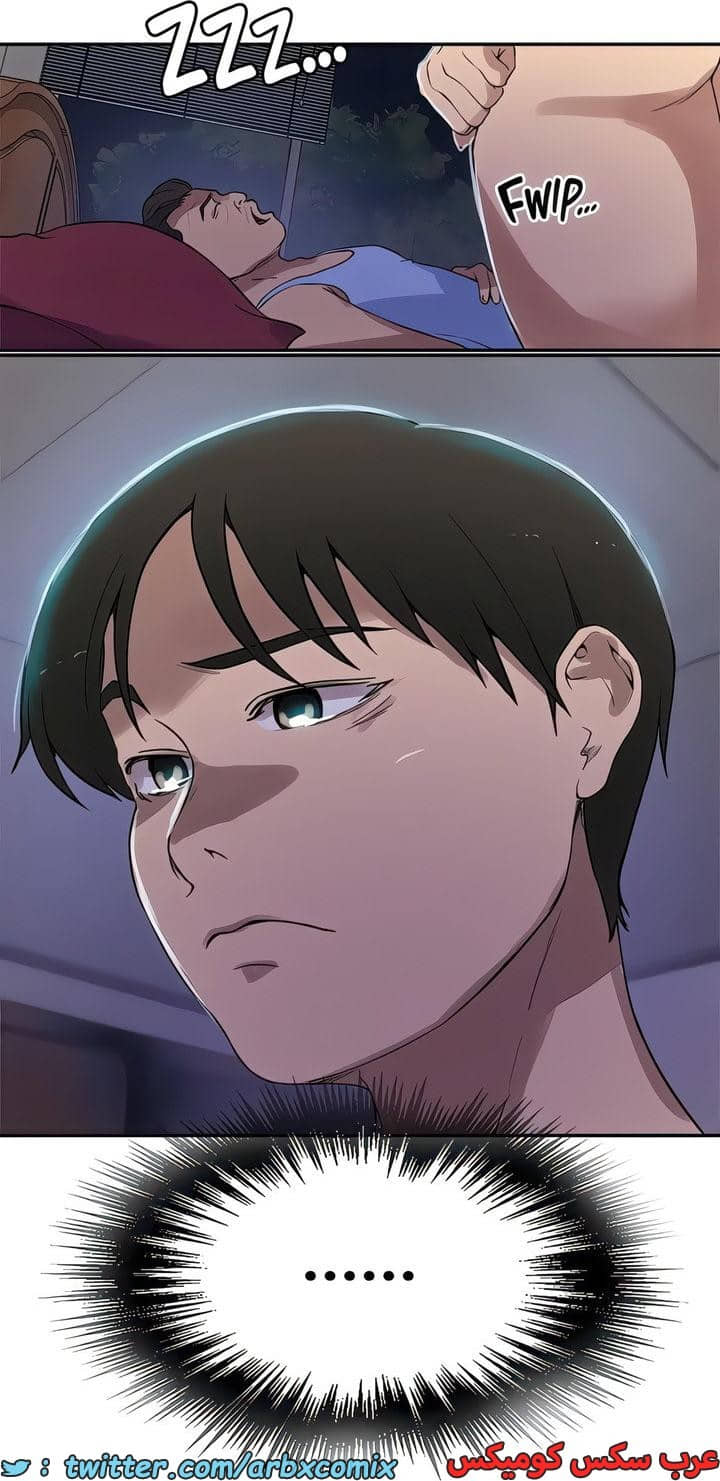 2300 صف سري الجزء 209 2300 صف سري الجزء 209