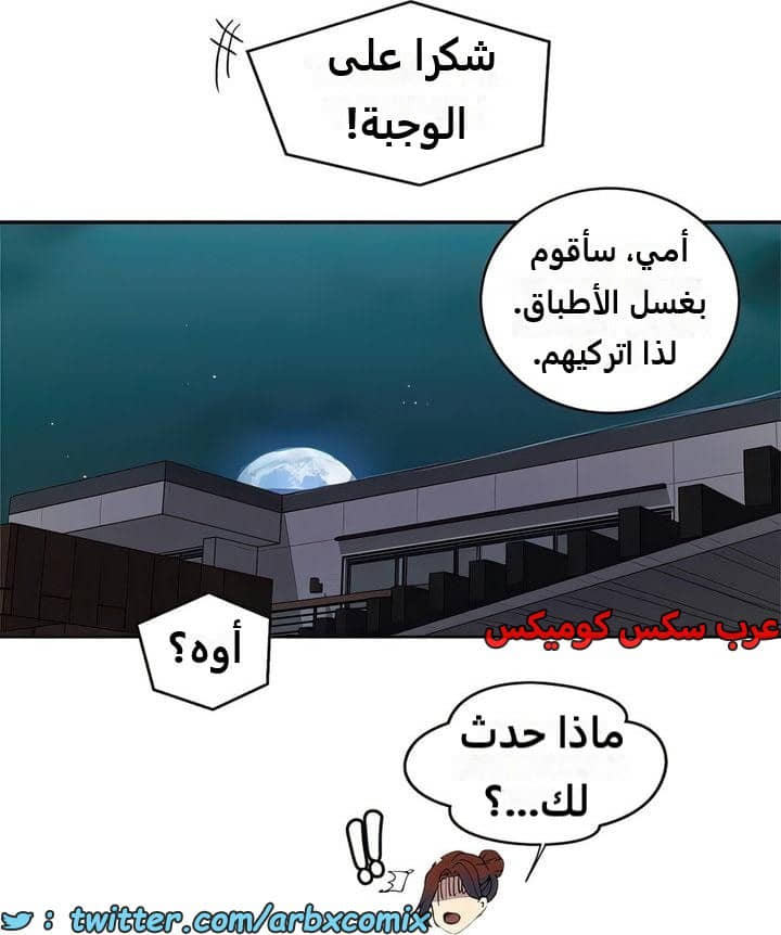 2300 صف سري الجزء 209 2300 صف سري الجزء 209
