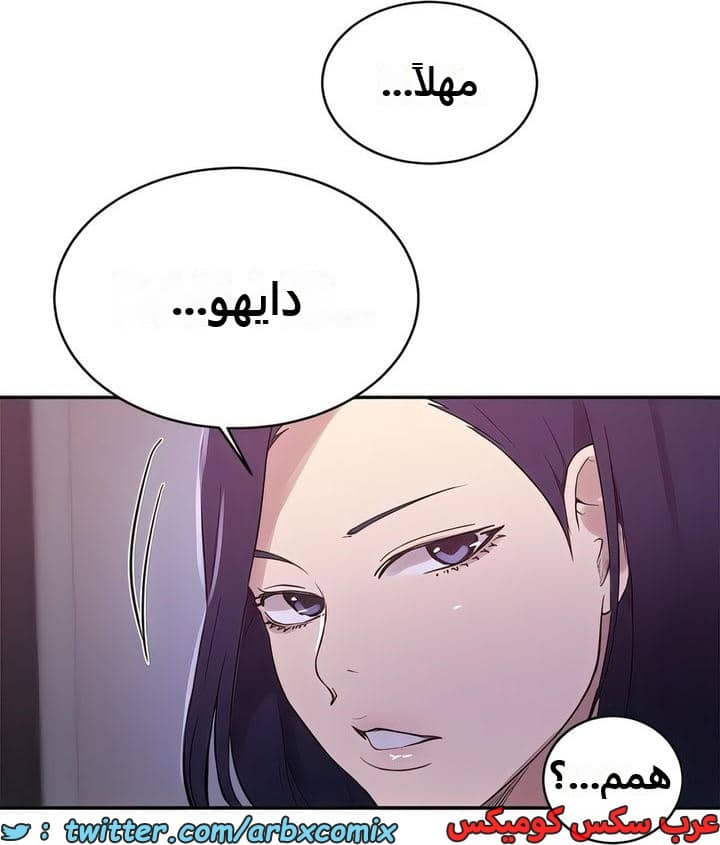 2300 صف سري الجزء 209 2300 صف سري الجزء 209