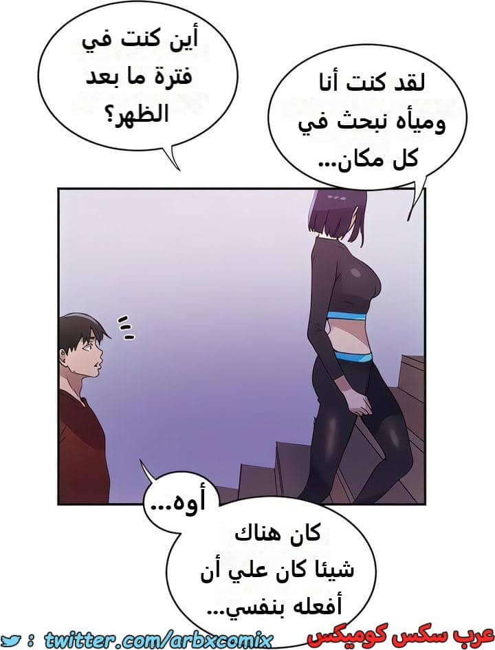2300 صف سري الجزء 209 2300 صف سري الجزء 209