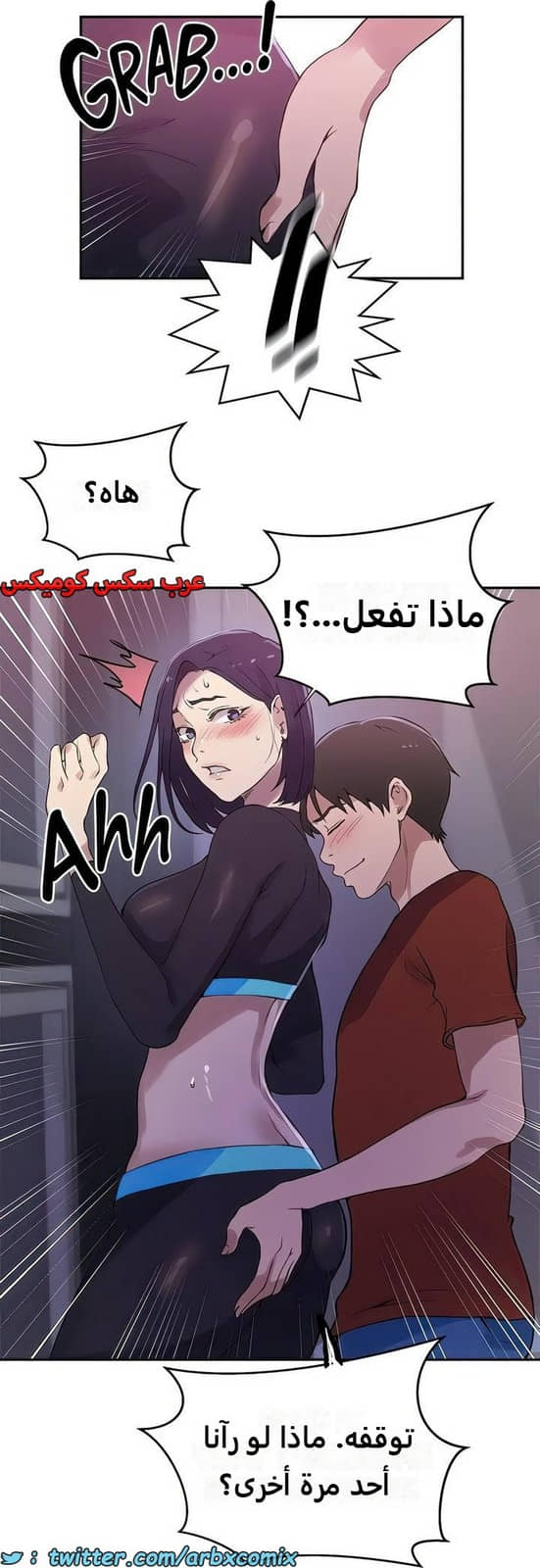 2300 صف سري الجزء 209 2300 صف سري الجزء 209