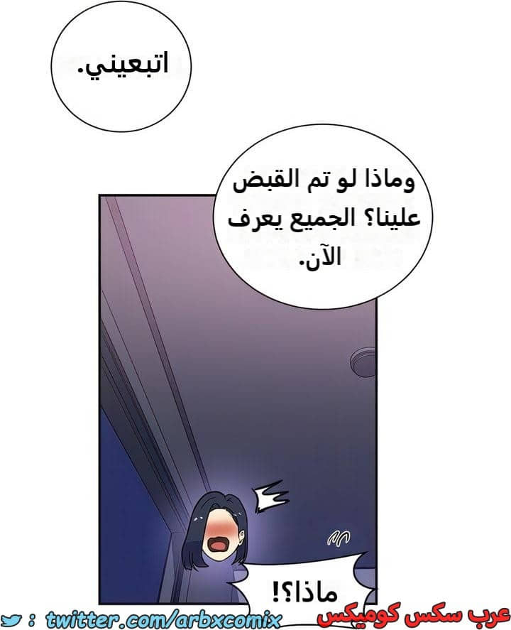 2300 صف سري الجزء 209 2300 صف سري الجزء 209
