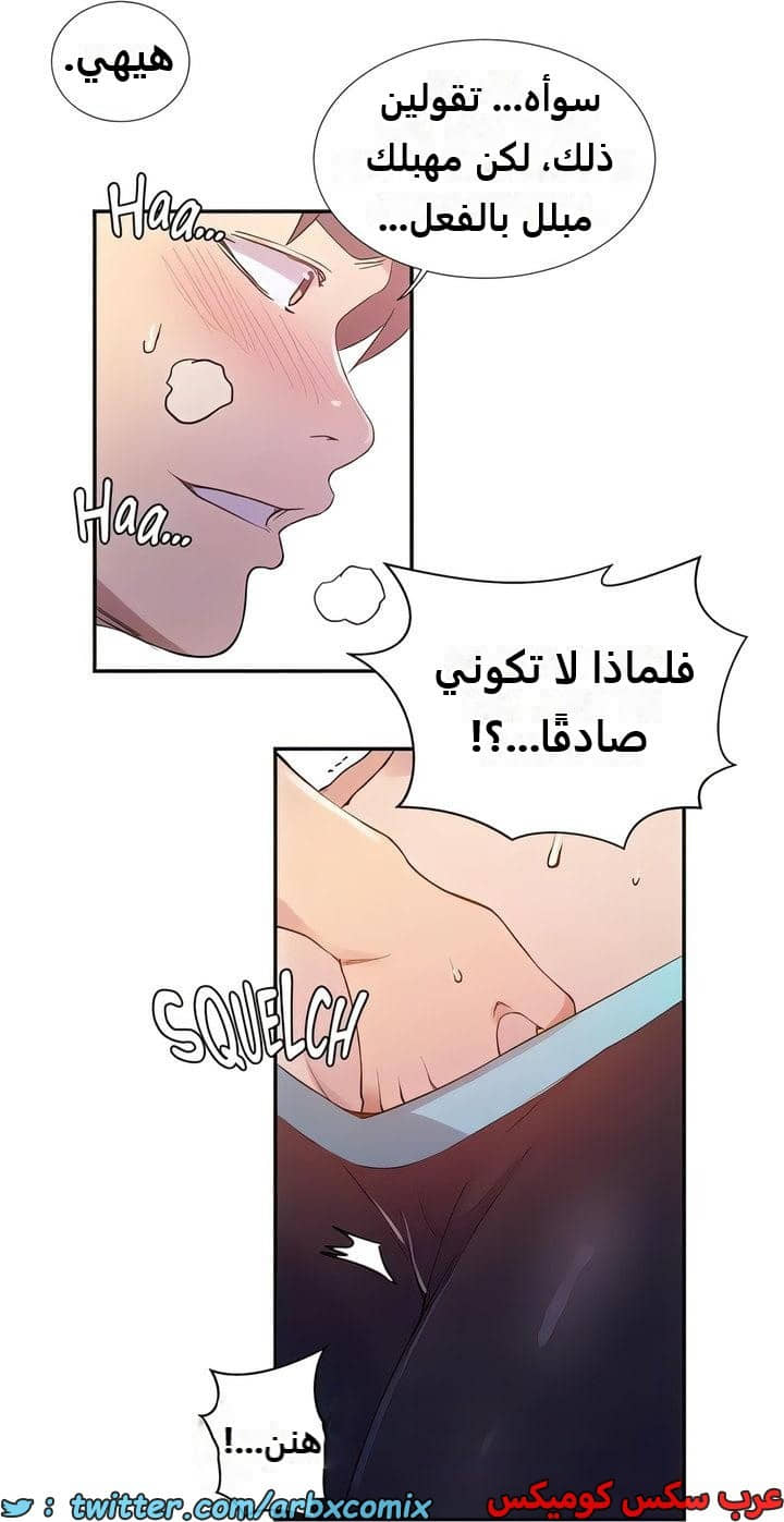 2300 صف سري الجزء 209 2300 صف سري الجزء 209