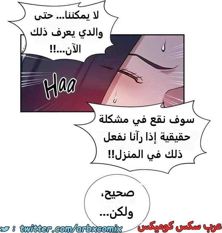 2300 صف سري الجزء 209 2300 صف سري الجزء 209