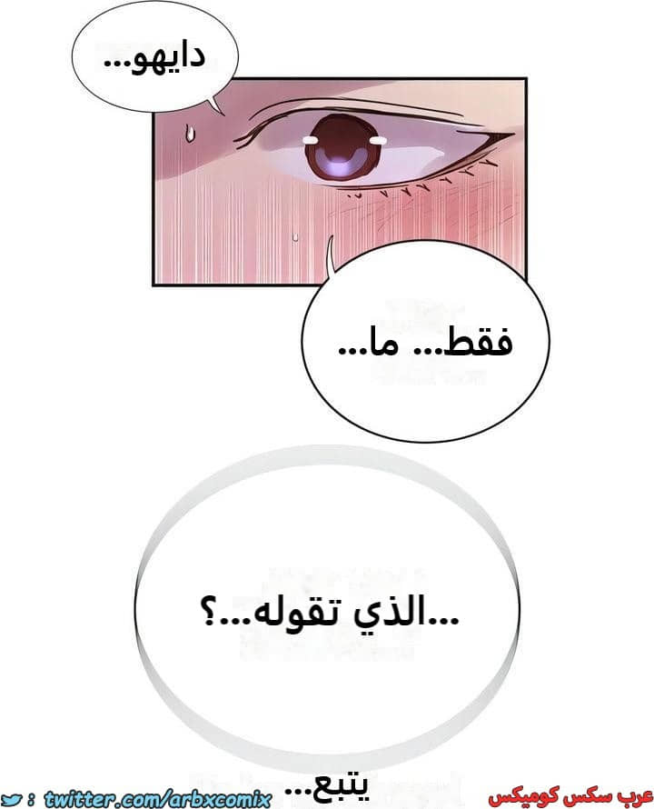 2300 صف سري الجزء 209 2300 صف سري الجزء 209