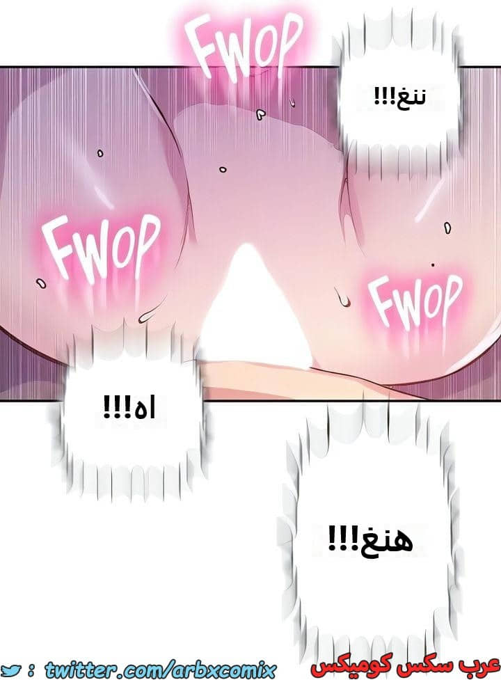 2302 صف سري الجزء 210