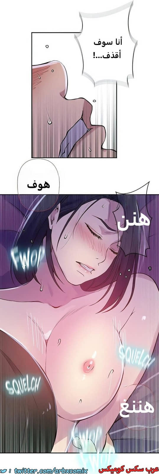 2302 صف سري الجزء 210