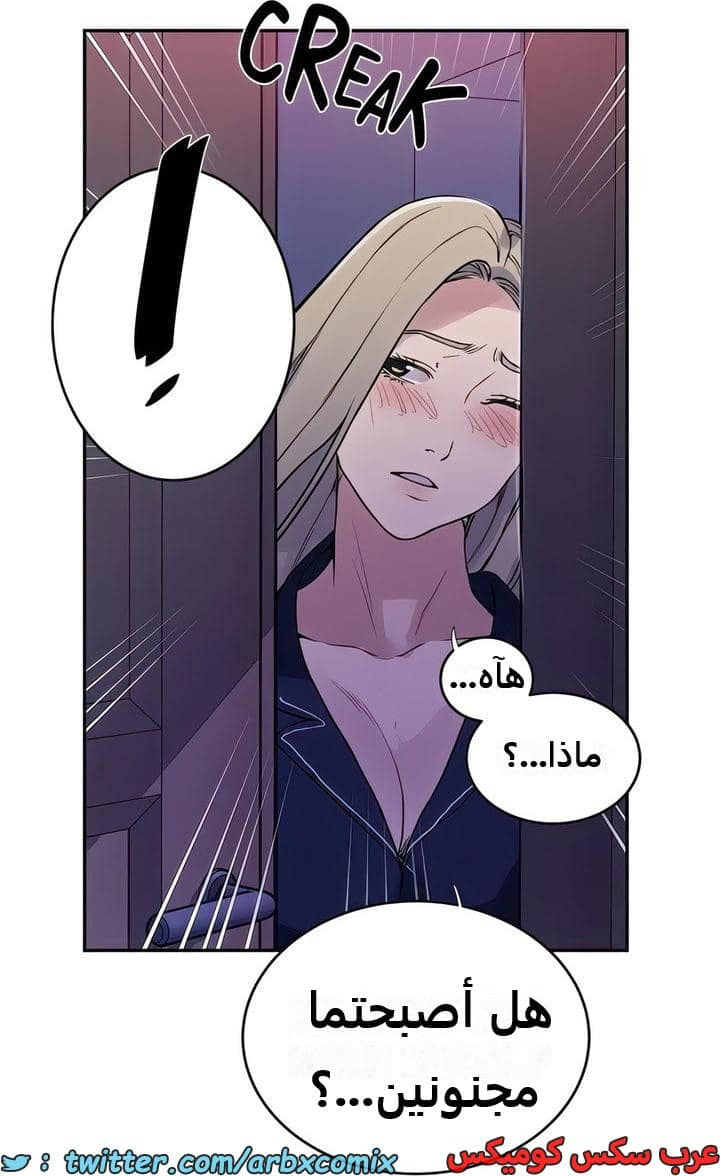 2302 صف سري الجزء 210