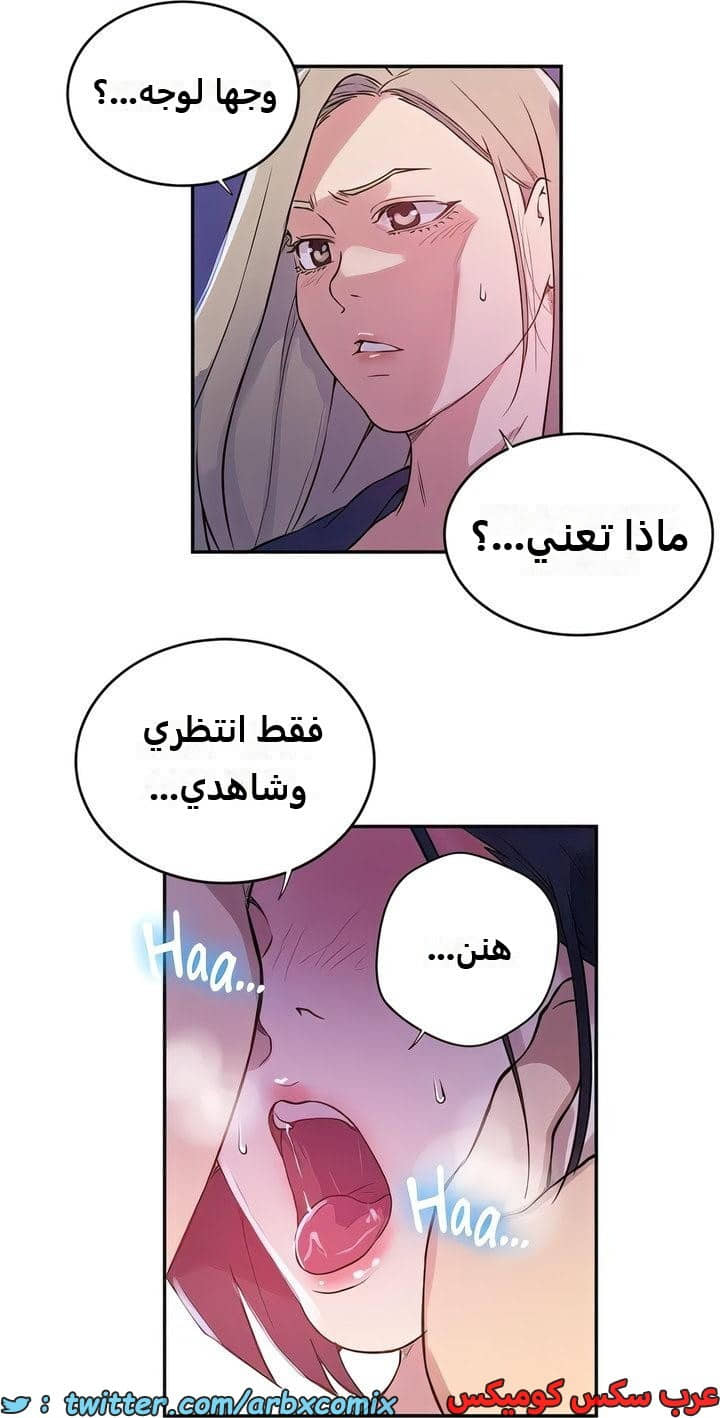 2302 صف سري الجزء 210