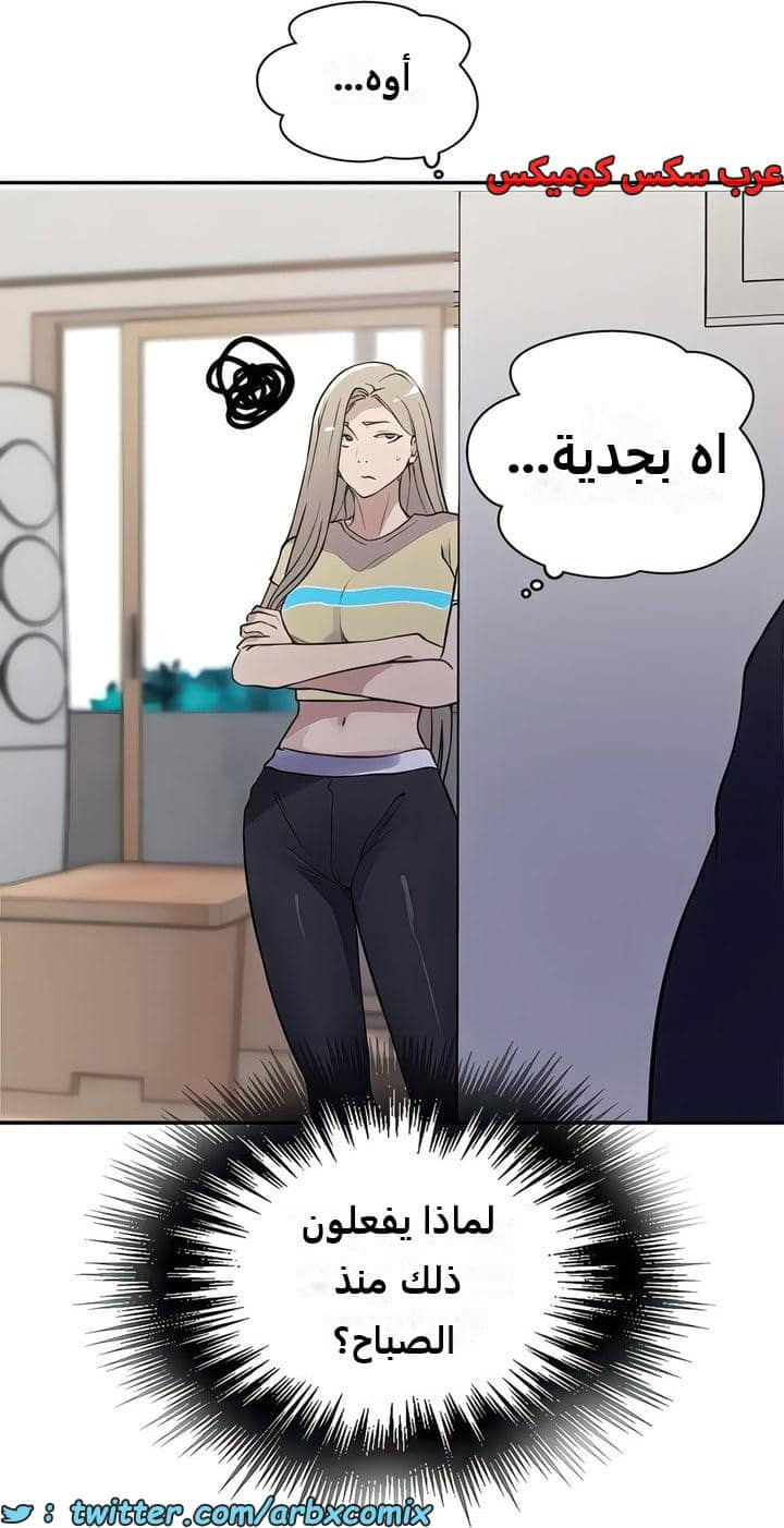 2304 صف سري الجزء 211