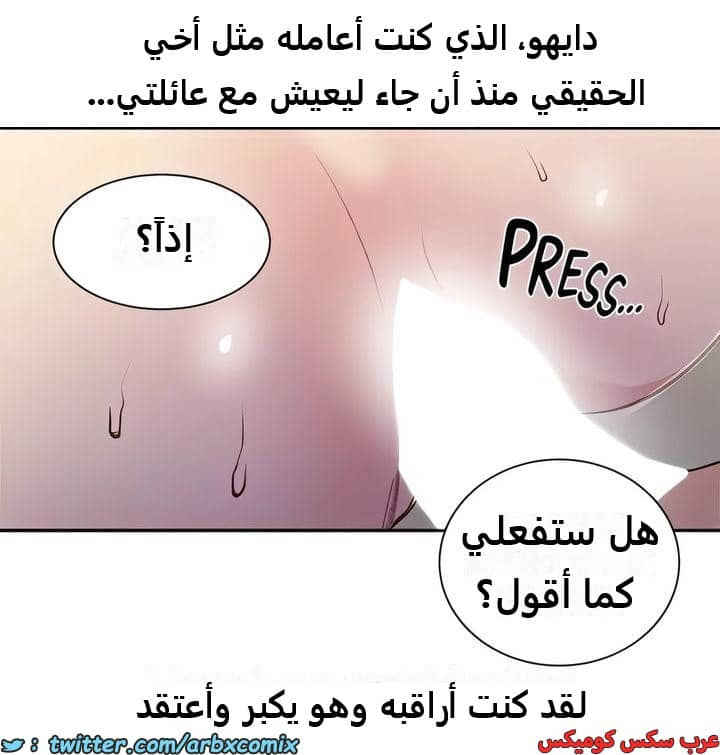 2304 صف سري الجزء 211