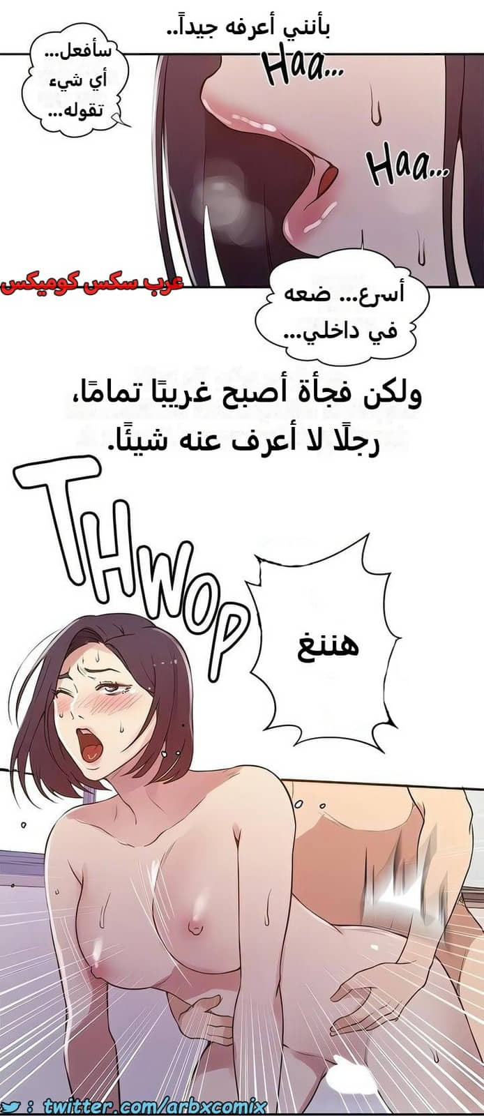 2304 صف سري الجزء 211