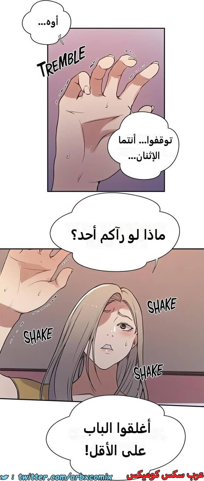 2304 صف سري الجزء 211