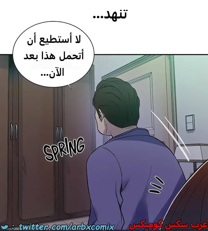 2304 صف سري الجزء 211