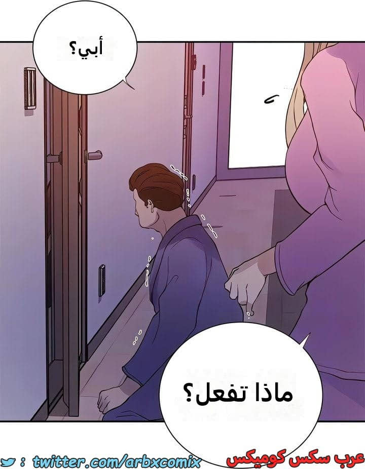 2304 صف سري الجزء 211
