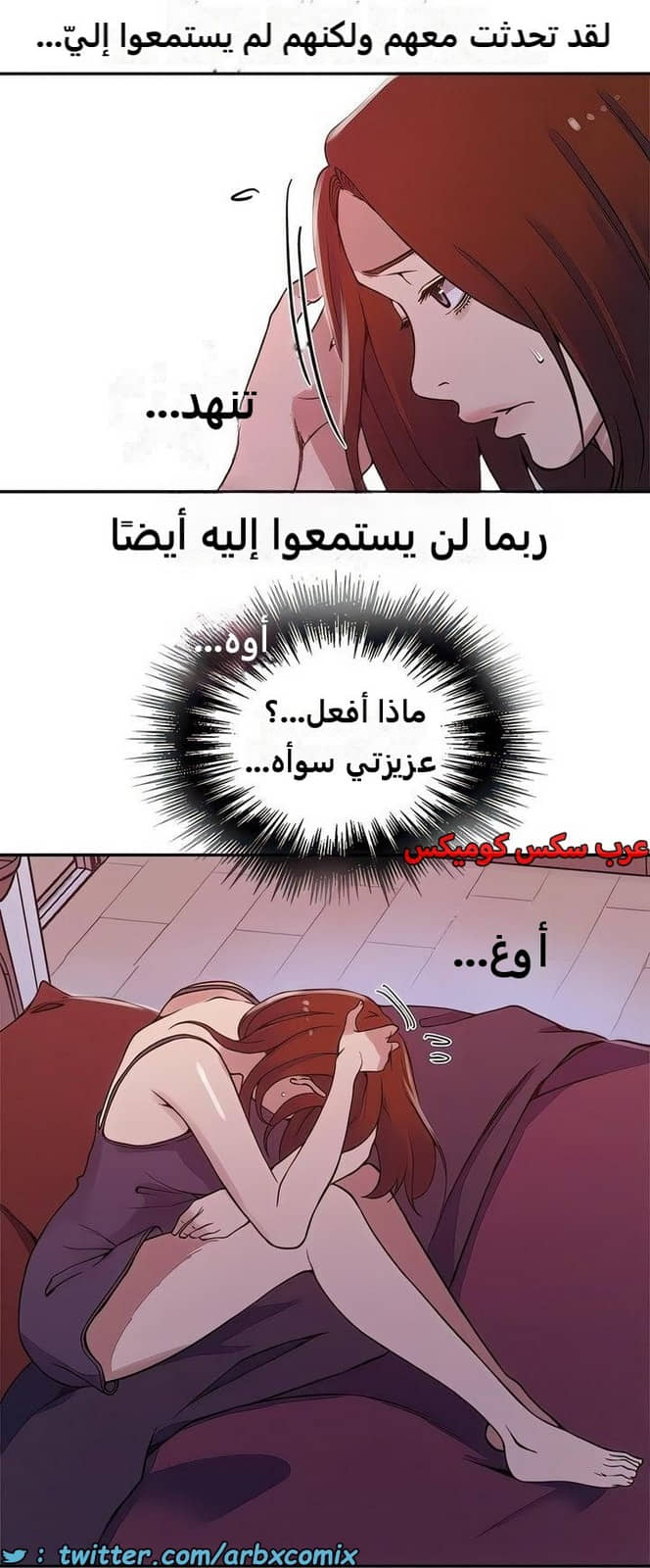 2306 صف سري الجزء 212 2306 صف سري الجزء 212