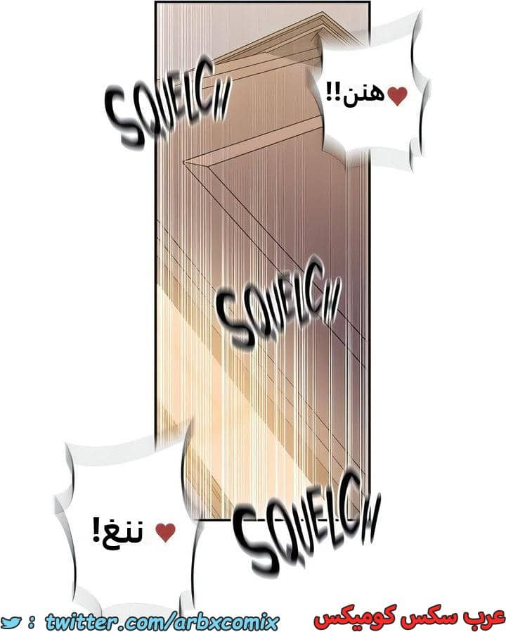 2306 صف سري الجزء 212 2306 صف سري الجزء 212