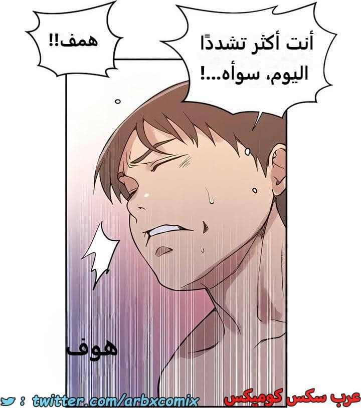 2306 صف سري الجزء 212 2306 صف سري الجزء 212
