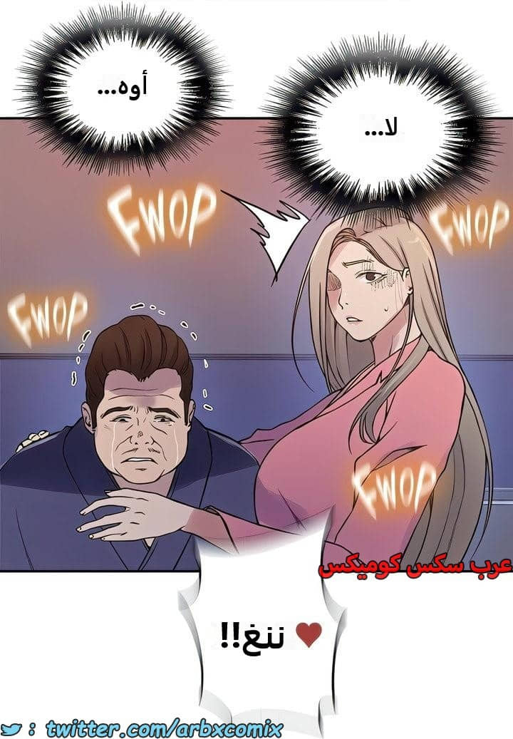 2306 صف سري الجزء 212 2306 صف سري الجزء 212
