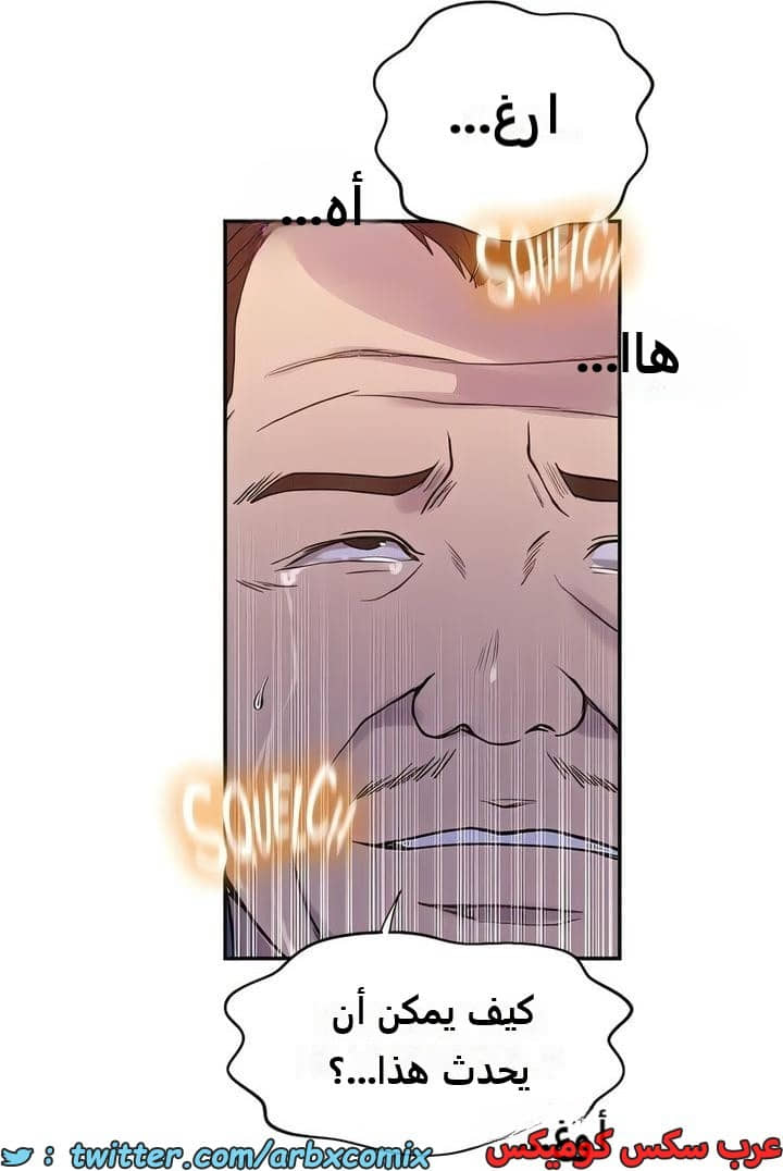 2306 صف سري الجزء 212 2306 صف سري الجزء 212