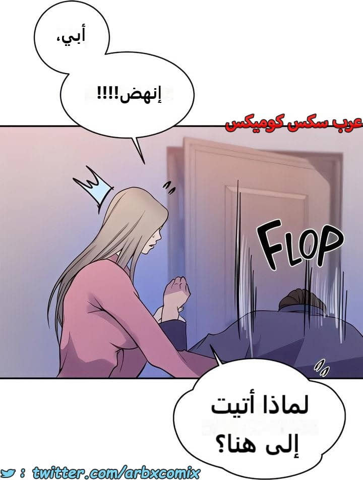 2306 صف سري الجزء 212 2306 صف سري الجزء 212