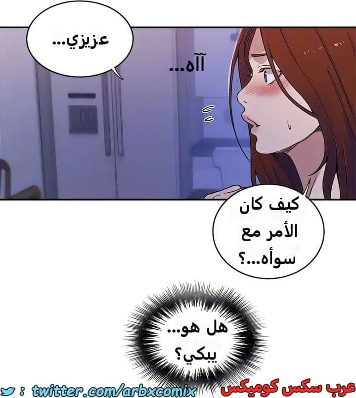 2306 صف سري الجزء 212 2306 صف سري الجزء 212