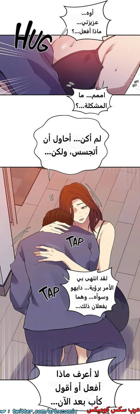 2306 صف سري الجزء 212 2306 صف سري الجزء 212