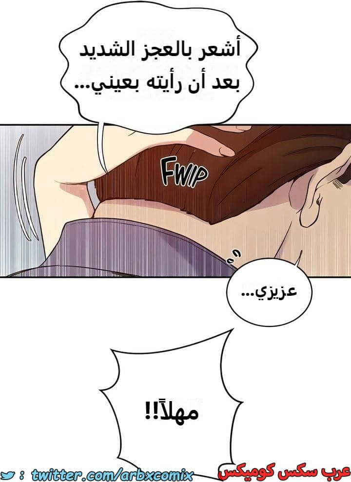 2306 صف سري الجزء 212 2306 صف سري الجزء 212