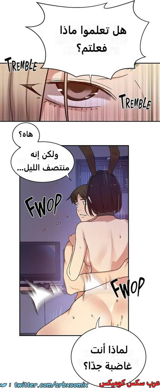 2306 صف سري الجزء 212 2306 صف سري الجزء 212