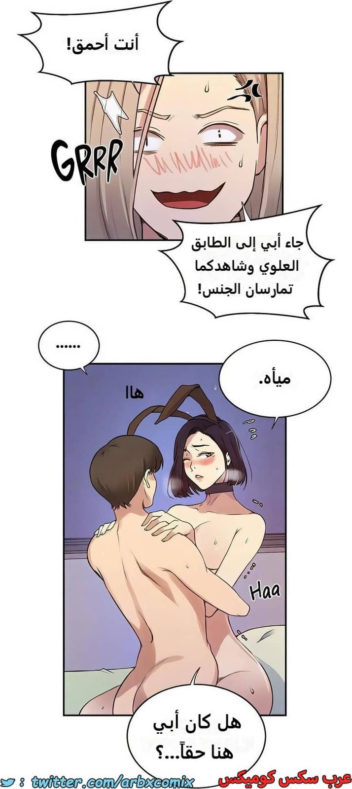 2306 صف سري الجزء 212 2306 صف سري الجزء 212