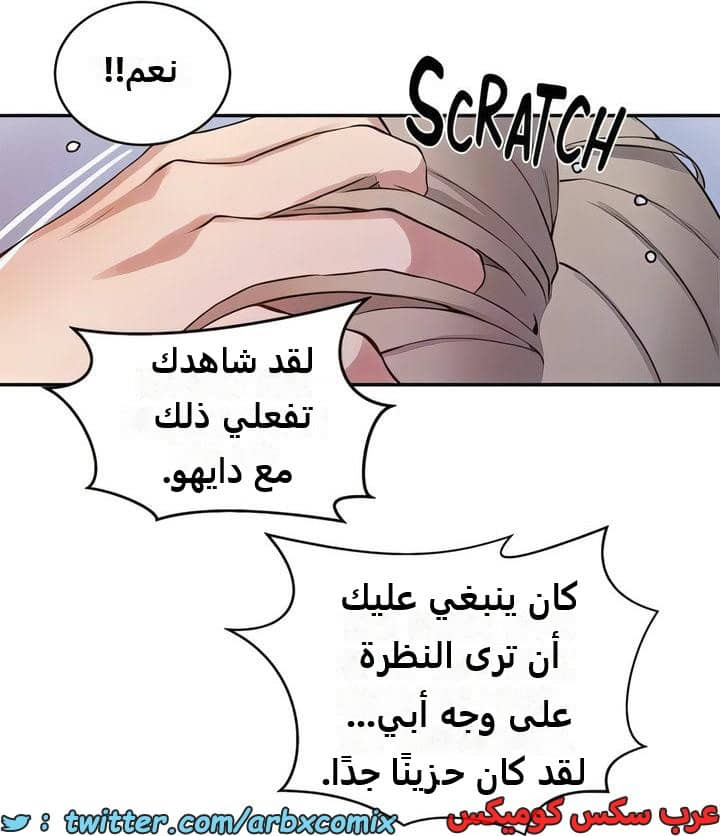 2306 صف سري الجزء 212 2306 صف سري الجزء 212