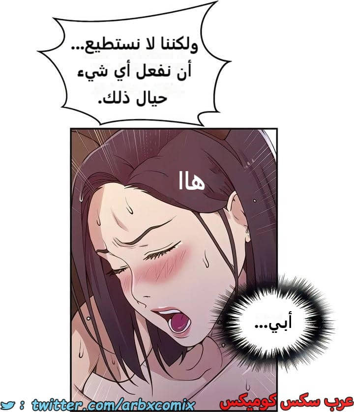 2306 صف سري الجزء 212 2306 صف سري الجزء 212